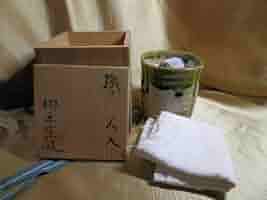 Amazon.co.jp: 織部焼 郷之窯 高10cmくらい 灰 炭 煙管 キセル